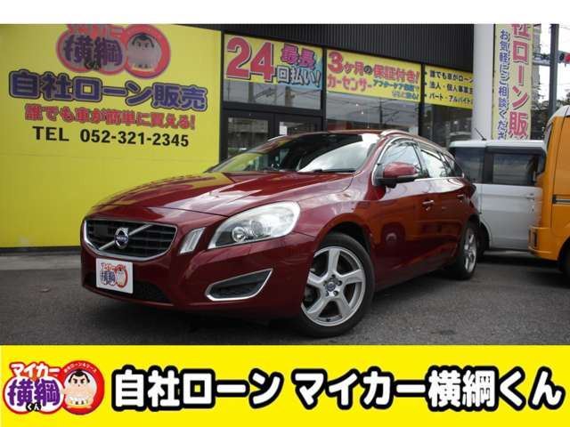 2013 Volvo V60 T4 Sedan for sale, Japanese used car export - photo 1 of 61 | GULJI TRADERS