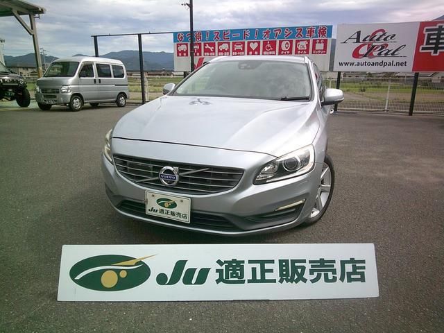 2014 Volvo V60 - photo 1 2014 Volvo V60 Sedan for sale, Japanese used car export - photo 1 of 21 | GULJI TRADERS