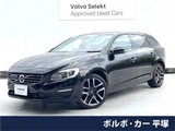 2017 Volvo V60 D4 Dynamic Sedan for sale, Japanese used car export - photo 4 of 30 | GULJI TRADERS