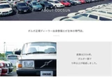 2017 Volvo V60 D4 Sedan for sale, Japanese used car export - photo 48 of 50 | GULJI TRADERS