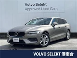 2019 Volvo V60 T5 Sedan for sale, Japanese used car export - photo 4 of 30 | GULJI TRADERS
