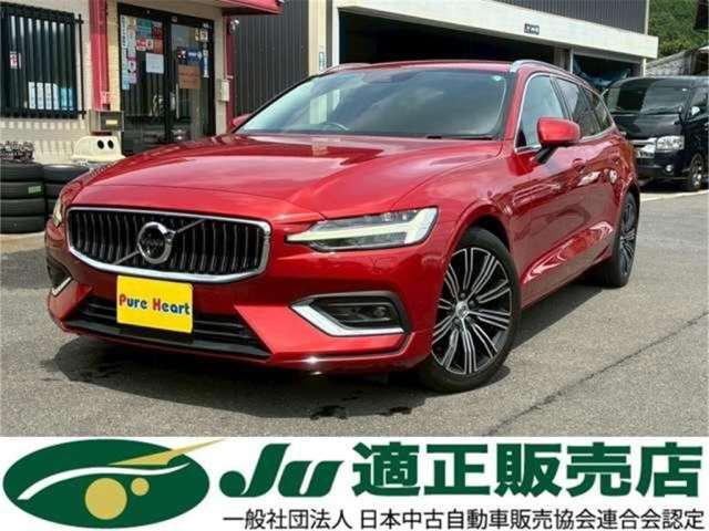 2019 Volvo V60 T5 Sedan for sale, Japanese used car export - photo 1 of 44 | GULJI TRADERS