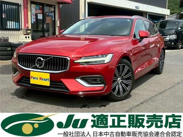 2019 Volvo V60 T5 Sedan for sale, Japanese used car export | GULJI TRADERS