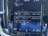 2020 Volvo V60 T5 AWD 4WD Sedan for sale, Japanese used car export - photo 14 of 20 | GULJI TRADERS