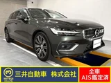 2021 Volvo V60 B5 Sedan for sale, Japanese used car export - photo 1 of 62 | GULJI TRADERS