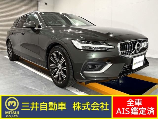 2021 Volvo V60 B5 Sedan for sale, Japanese used car export | GULJI TRADERS