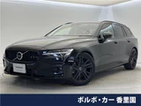 2021 Volvo V60 B5 Sedan for sale, Japanese used car export - photo 4 of 30 | GULJI TRADERS