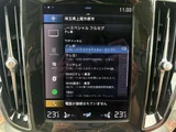 2021 Volvo V60 Sedan for sale, Japanese used car export - photo 8 of 61 | GULJI TRADERS