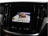 2021 Volvo V60 T5 AWD Sedan for sale, Japanese used car export - photo 63 of 78 | GULJI TRADERS