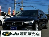 2021 Volvo V60 B4 Momentum Sedan for sale, Japanese used car export - photo 1 of 24 | GULJI TRADERS