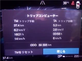 2022 Volvo V60 B4 Sedan for sale, Japanese used car export - photo 27 of 41 | GULJI TRADERS
