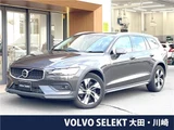 2023 Volvo V60 B5 AWD Sedan for sale, Japanese used car export - photo 4 of 30 | GULJI TRADERS