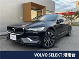 2023 Volvo V60 B4 Sedan for sale, Japanese used car export - photo 4 of 30 | GULJI TRADERS
