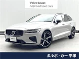 2023 Volvo V60 T6 AWD Hybrid Sedan for sale, Japanese used car export - photo 4 of 30 | GULJI TRADERS