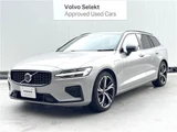 2023 Volvo V60 T6 AWD Hybrid Sedan for sale, Japanese used car export - photo 5 of 30 | GULJI TRADERS