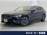 2024 Volvo V60 B4 Sedan for sale, Japanese used car export - photo 4 of 30 | GULJI TRADERS
