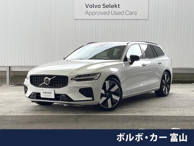 2024 Volvo V60 Sedan for sale, Japanese used car export | GULJI TRADERS