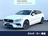 2026 Volvo V60 B4 Sedan for sale, Japanese used car export - photo 1 of 9 | GULJI TRADERS