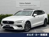 2026 Volvo V60 B4 Sedan for sale, Japanese used car export - photo 1 of 9 | GULJI TRADERS