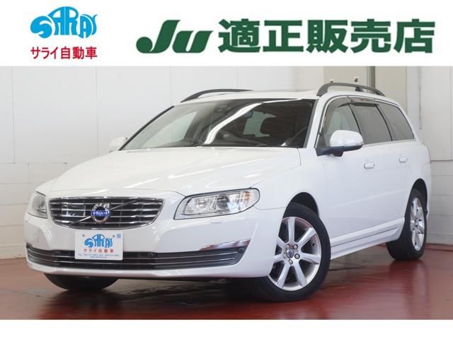 2016 Volvo V70 T4 Sedan for sale, Japanese used car export | GULJI TRADERS