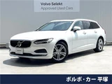2017 Volvo V90 Sedan for sale, Japanese used car export - photo 4 of 30 | GULJI TRADERS