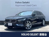 2017 Volvo V90 T6 AWD Sedan for sale, Japanese used car export - photo 4 of 30 | GULJI TRADERS