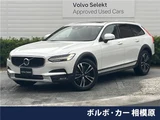 2017 Volvo V90 T5 AWD Sedan for sale, Japanese used car export - photo 4 of 30 | GULJI TRADERS