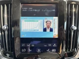 2017 Volvo V90 V90 T5 Sedan for sale, Japanese used car export - photo 17 of 24 | GULJI TRADERS