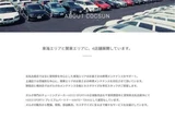 2017 Volvo V90 T5 AWD Sedan for sale, Japanese used car export - photo 48 of 50 | GULJI TRADERS
