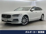 2018 Volvo V90 T6 AWD Sedan for sale, Japanese used car export - photo 4 of 30 | GULJI TRADERS