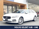 2018 Volvo V90 T6 AWD Sedan for sale, Japanese used car export - photo 4 of 30 | GULJI TRADERS