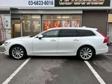 2020 Volvo V90 D4 Diesel Turbo Sedan for sale, Japanese used car export - photo 7 of 47 | GULJI TRADERS