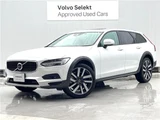 2021 Volvo V90 B6 AWD Sedan for sale, Japanese used car export - photo 1 of 30 | GULJI TRADERS