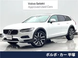2021 Volvo V90 B6 AWD Sedan for sale, Japanese used car export - photo 4 of 30 | GULJI TRADERS