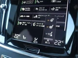 2021 Volvo V90 B6 AWD Sedan for sale, Japanese used car export - photo 27 of 50 | GULJI TRADERS