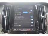 2022 Volvo V90 Hybrid Sedan for sale, Japanese used car export - photo 27 of 65 | GULJI TRADERS