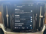2022 Volvo V90 Sedan for sale, Japanese used car export - photo 26 of 79 | GULJI TRADERS