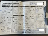 2022 Volvo V90 Sedan for sale, Japanese used car export - photo 76 of 79 | GULJI TRADERS