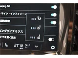 2022 Volvo V90 B6 AWD Sedan for sale, Japanese used car export - photo 46 of 58 | GULJI TRADERS