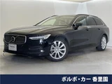 2022 Volvo V90 B5 Sedan for sale, Japanese used car export - photo 4 of 30 | GULJI TRADERS