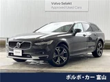 2022 Volvo V90 B5 AWD Sedan for sale, Japanese used car export - photo 4 of 30 | GULJI TRADERS