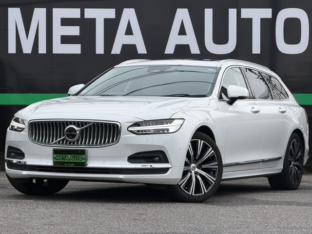 2023 Volvo V90 B5 Sedan for sale, Japanese used car export | GULJI TRADERS