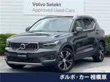 2018 Volvo XC40 T4 AWD Sedan for sale, Japanese used car export - photo 4 of 30 | GULJI TRADERS