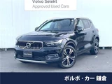 2018 Volvo XC40 T4 AWD Sedan for sale, Japanese used car export - photo 4 of 30 | GULJI TRADERS