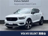 2019 Volvo XC40 T4 Sedan for sale, Japanese used car export - photo 4 of 30 | GULJI TRADERS
