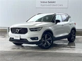 2019 Volvo XC40 T4 AWD Sedan for sale, Japanese used car export - photo 1 of 30 | GULJI TRADERS