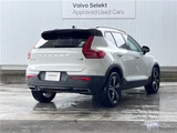 2019 Volvo XC40 T4 AWD Sedan for sale, Japanese used car export - photo 10 of 30 | GULJI TRADERS