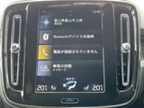 2019 Volvo XC40 T4 AWD Sedan for sale, Japanese used car export - photo 12 of 30 | GULJI TRADERS