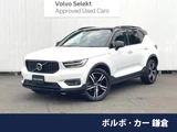 2019 Volvo XC40 T4 AWD Sedan for sale, Japanese used car export - photo 1 of 9 | GULJI TRADERS