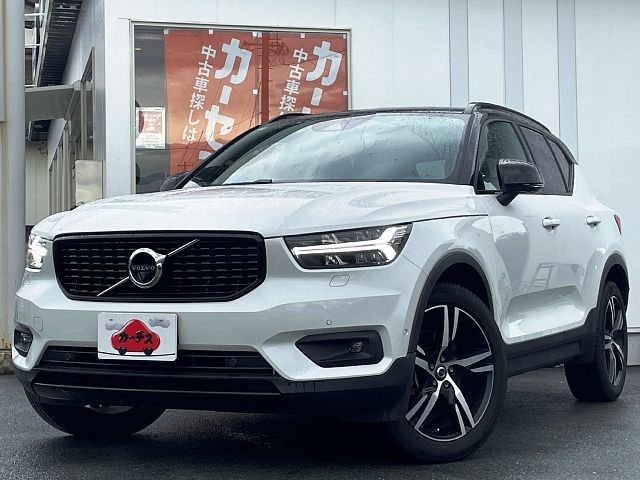 2020 Volvo XC40 Sedan for sale, Japanese used car export | GULJI TRADERS